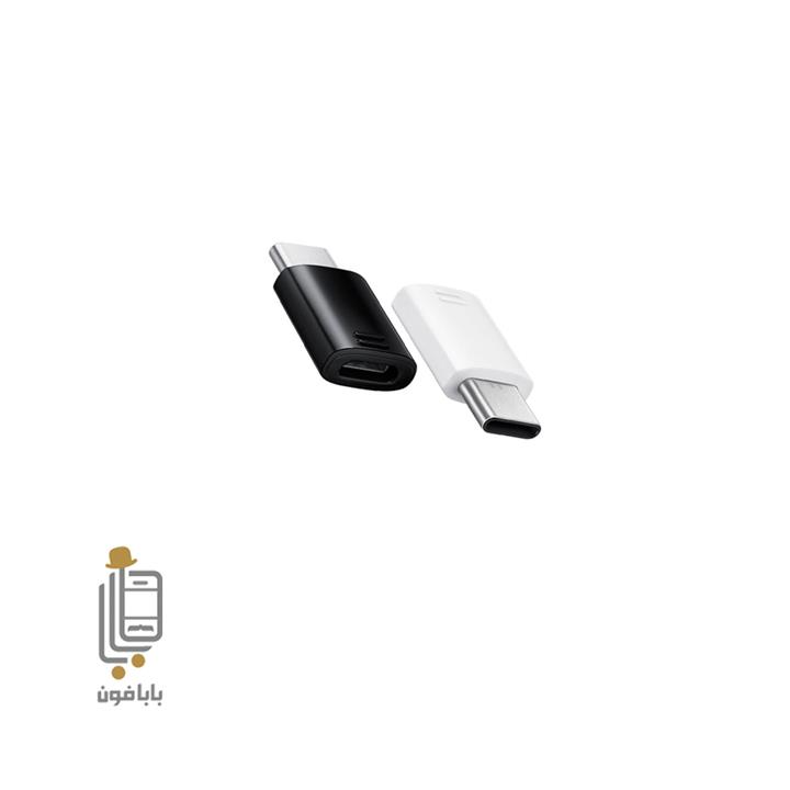 مبدل Micro Usb به Type-C گوشی Samsung A32